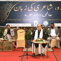 NA members draw government's attention for resolving drinking water problem